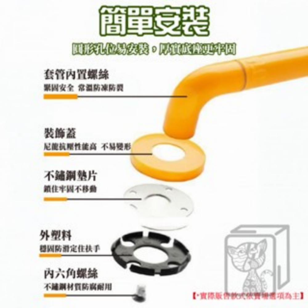 🔥夜光加粗🔥浴室安全扶手 不鏽鋼扶手防滑扶手 浴室扶手 樓梯扶手 老年人扶手 無障礙扶手 殘障扶手 一字型扶手-細節圖8