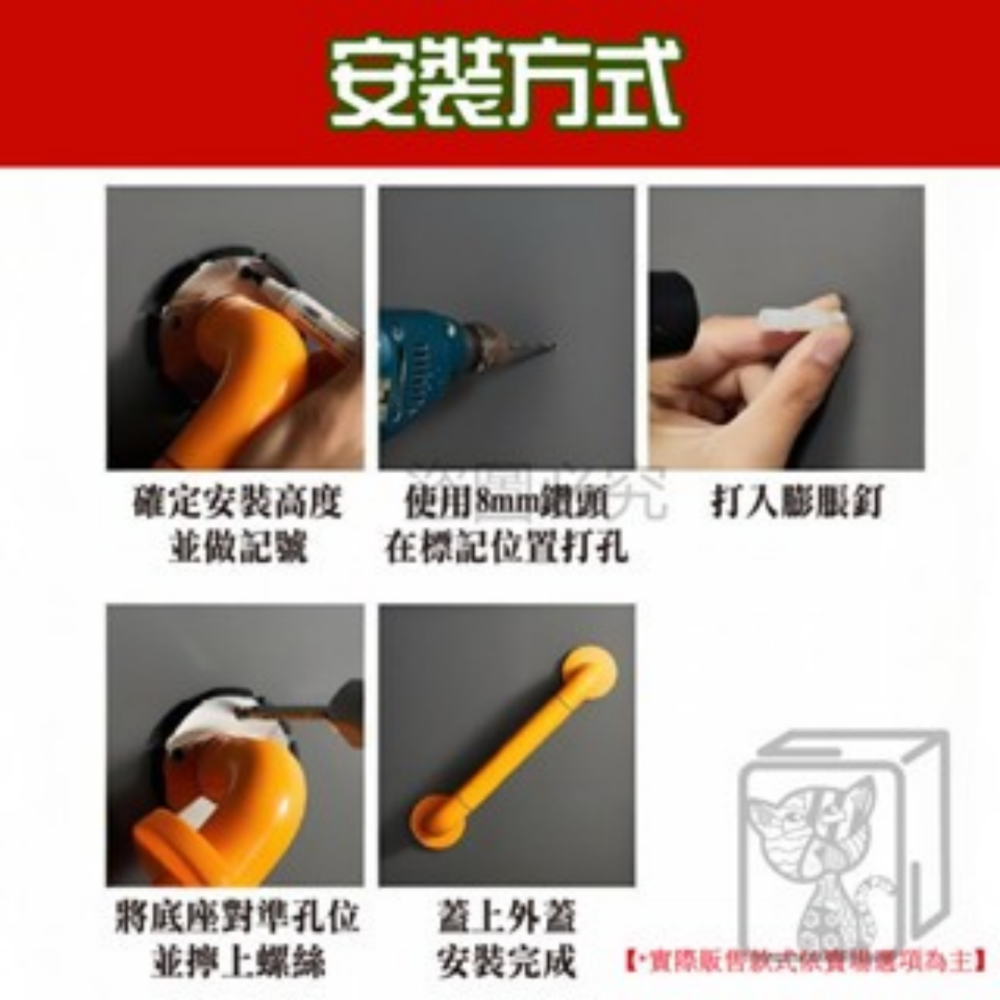 🔥夜光加粗🔥浴室安全扶手 不鏽鋼扶手防滑扶手 浴室扶手 樓梯扶手 老年人扶手 無障礙扶手 殘障扶手 一字型扶手-細節圖9