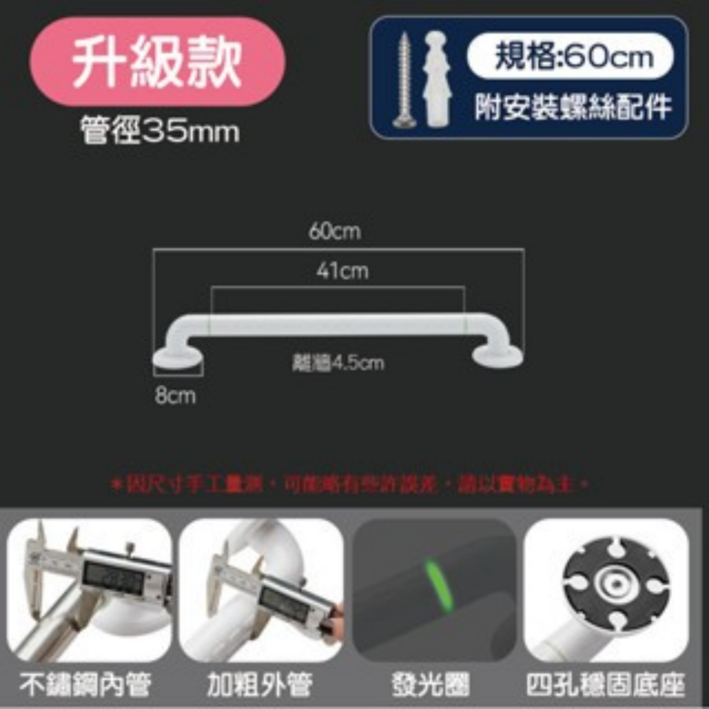 【升級款】60cm｜只可賣家宅配