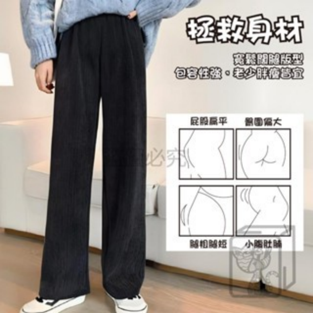 🔥加絨加厚🔥加絨直筒褲 高腰內刷毛寬褲 寬鬆休閒褲 闊腿褲 黑褲 秋冬長褲 保暖褲 刷毛褲 拖地褲 褲子 長褲-細節圖4