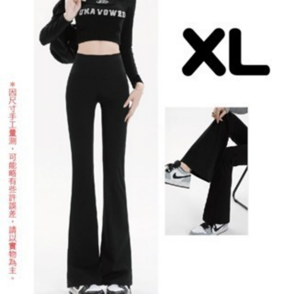 XL｜彈力喇叭褲(薄款)