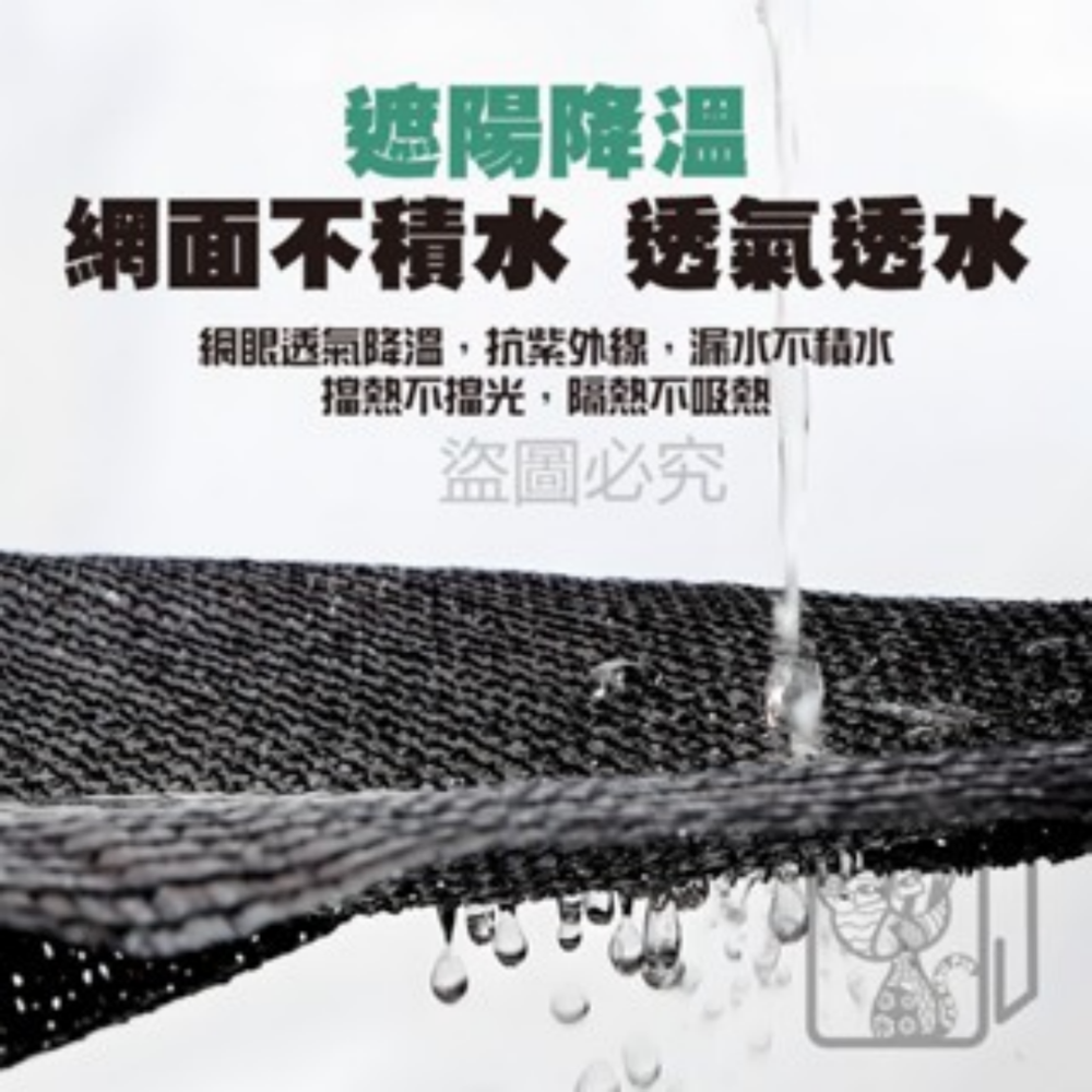 🔥加密加厚🔥多功能遮陽網 防曬網 遮蔭網 綠植遮陽網 大棚網 陽台防曬網 樓頂防曬網 隔熱網 太陽網 車棚遮陽-細節圖6