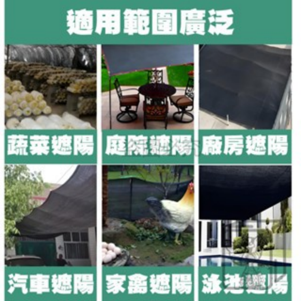 🔥加密加厚🔥多功能遮陽網 防曬網 遮蔭網 綠植遮陽網 大棚網 陽台防曬網 樓頂防曬網 隔熱網 太陽網 車棚遮陽-細節圖9