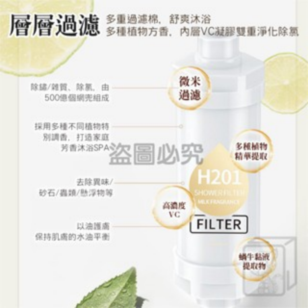 🔥濾淨水質🔥沐浴過濾器 香氛蓮蓬頭濾芯 香氛濾芯 香氛過濾器 除氯濾芯 濾芯 淋浴過濾 蓮蓬頭濾芯 香氛沐浴過濾器-細節圖6
