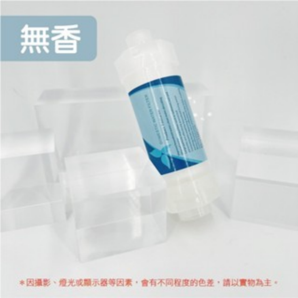 無香｜花灑香氛過濾器