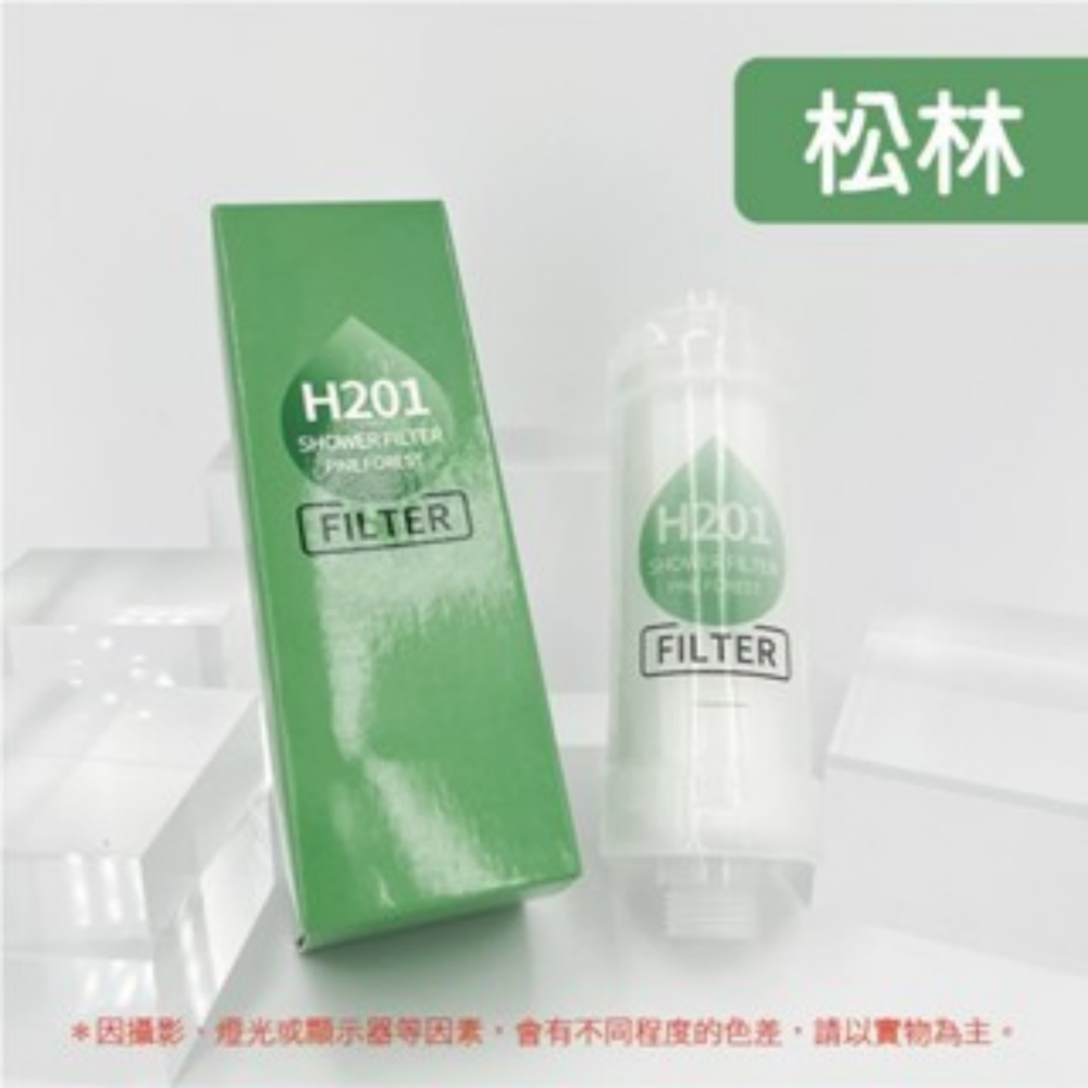 松林｜花灑香氛過濾器