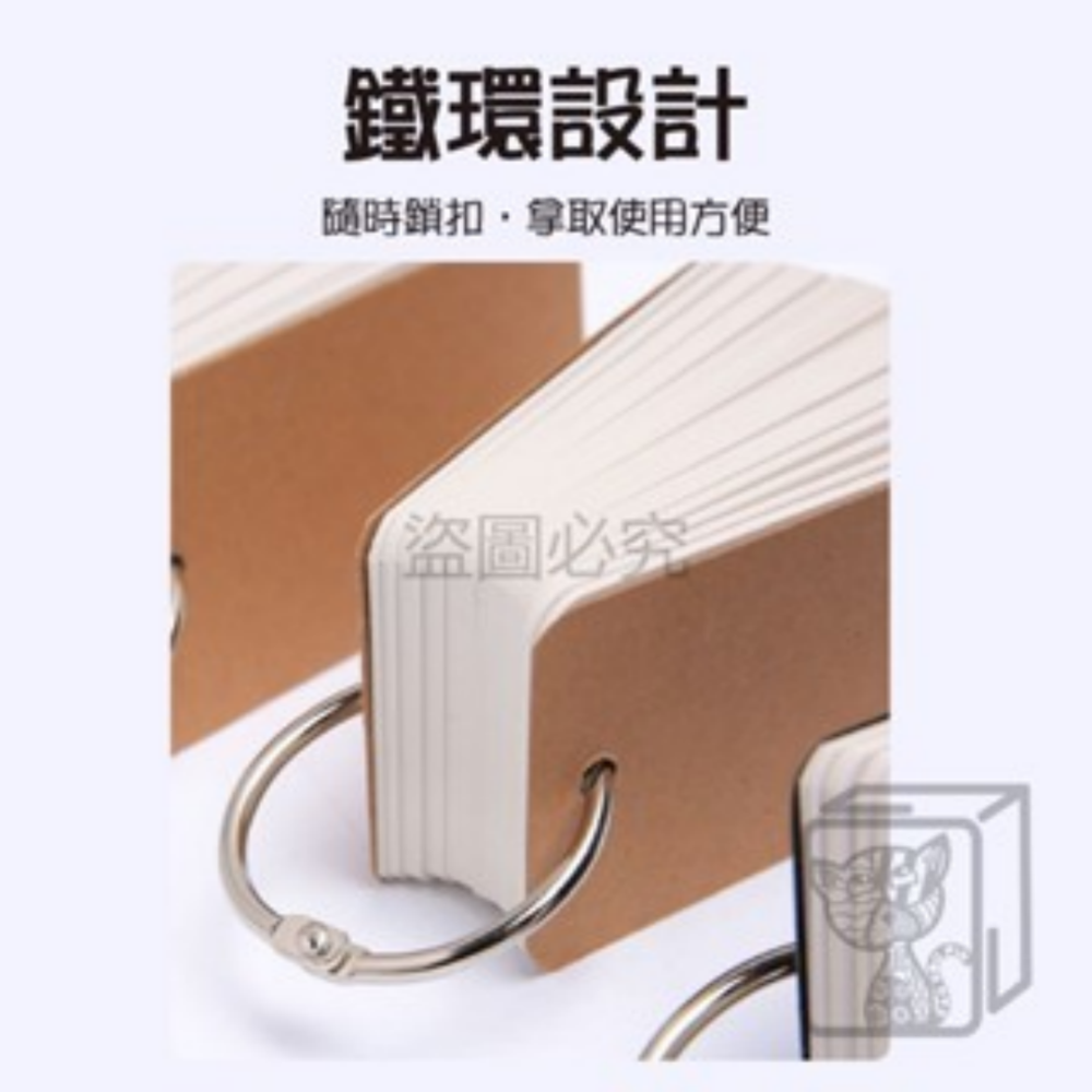 🔥厚磅紙張🔥隨身單字卡 扣環記事本 英文單字卡 學測 考試 單字本 英文字卡 多益單字本 小筆記本 迷你筆記本-細節圖7