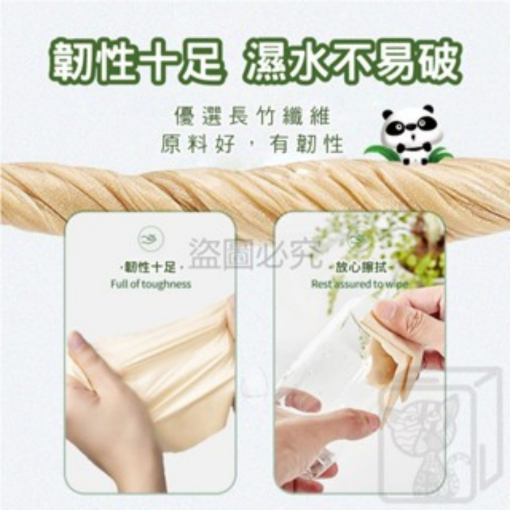 🐼4層加厚🐼舒可樂抽紙 60抽紙巾 240張竹纖維 原生竹漿 衛生紙 抽紙 紙巾 小包裝 竹漿抽紙 單包衛生紙-細節圖6