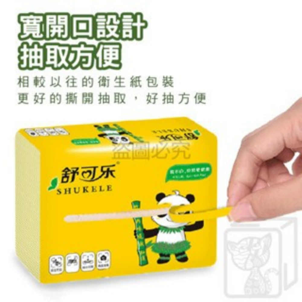 🐼4層加厚🐼舒可樂抽紙 60抽紙巾 240張竹纖維 原生竹漿 衛生紙 抽紙 紙巾 小包裝 竹漿抽紙 單包衛生紙-細節圖7