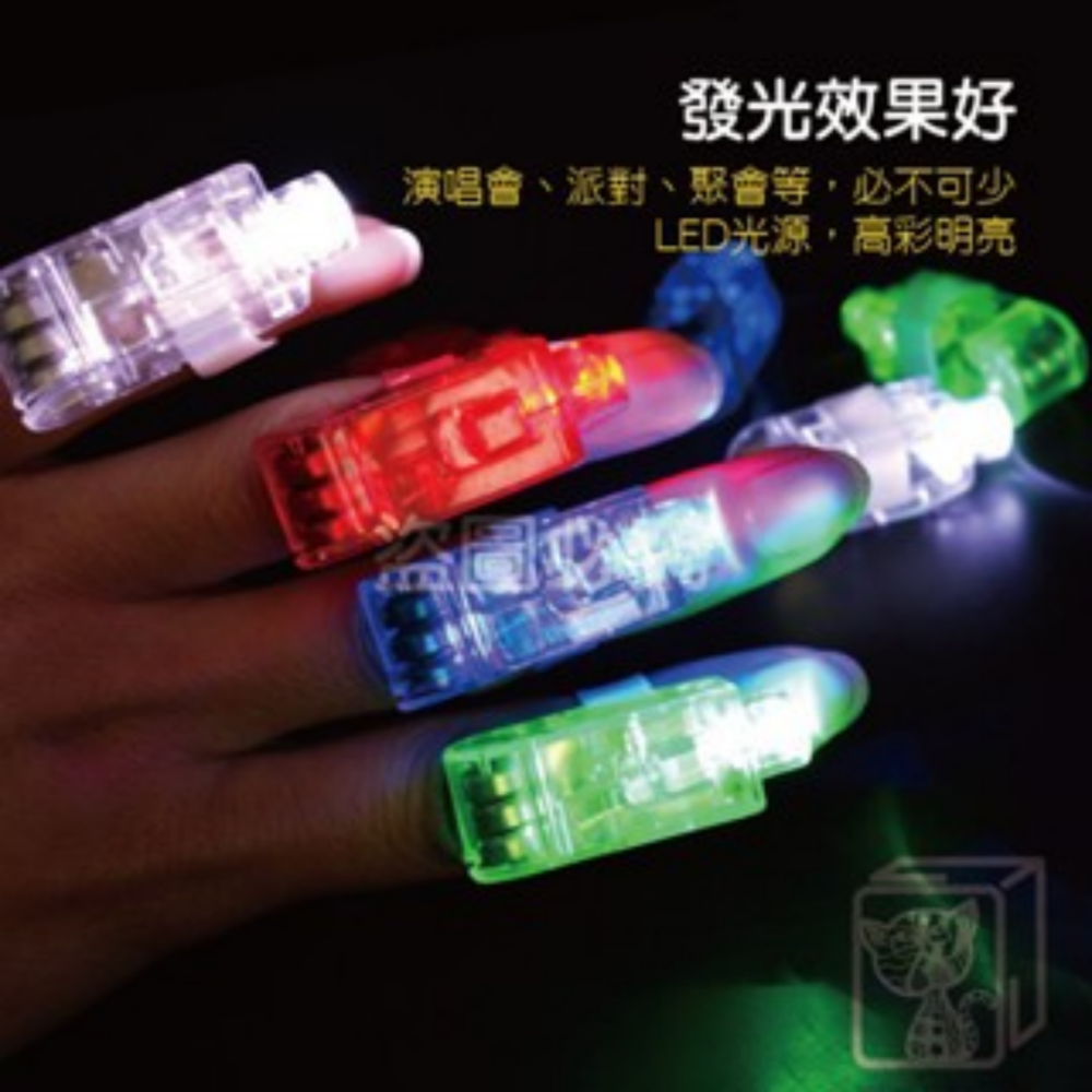 🔥派對嗨物🔥LED手指燈 指套燈 指套 演唱會 高亮LED 戒指燈 迷你DIY小燈泡 宴會用品 螢光燈 七彩燈-細節圖6