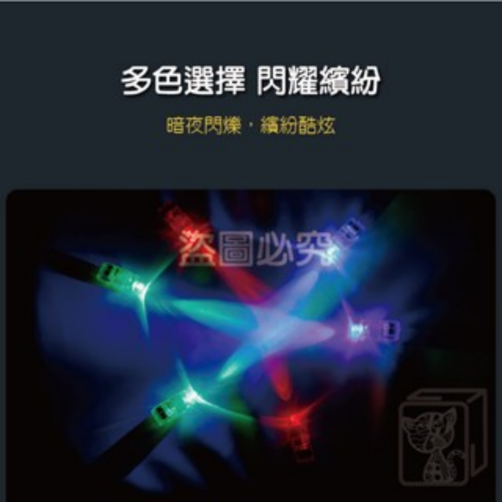 🔥派對嗨物🔥LED手指燈 指套燈 指套 演唱會 高亮LED 戒指燈 迷你DIY小燈泡 宴會用品 螢光燈 七彩燈-細節圖8