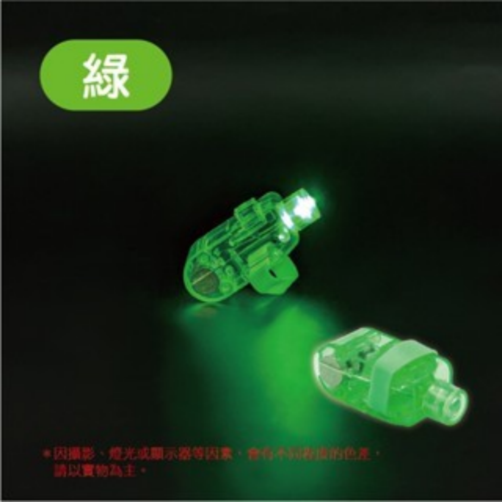 🔥派對嗨物🔥LED手指燈 指套燈 指套 演唱會 高亮LED 戒指燈 迷你DIY小燈泡 宴會用品 螢光燈 七彩燈-規格圖9