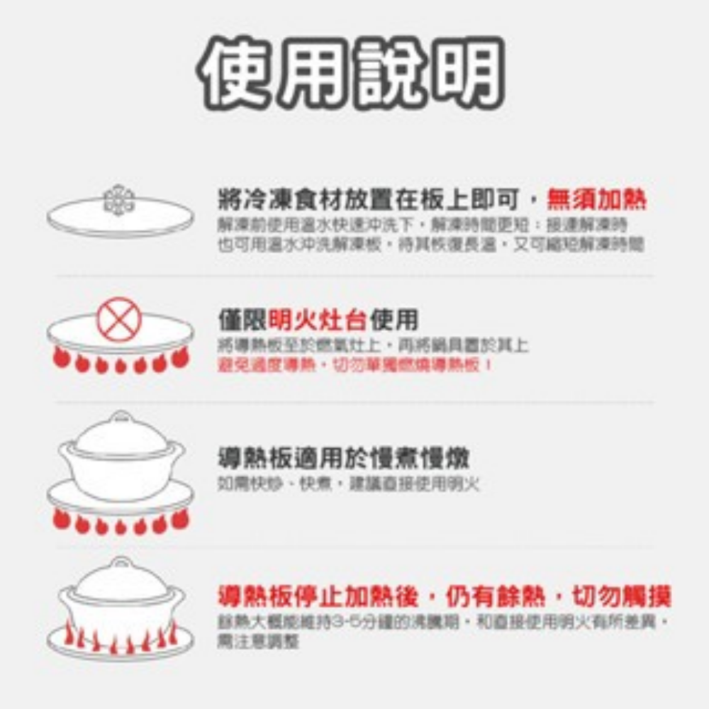 🔥加厚6mm🔥導熱板 鋁合金導熱盤 解凍導熱板 節能板 解凍盤 導熱盤 退冰板 瓦斯爐鋁合金導熱板 圓形導熱-細節圖4