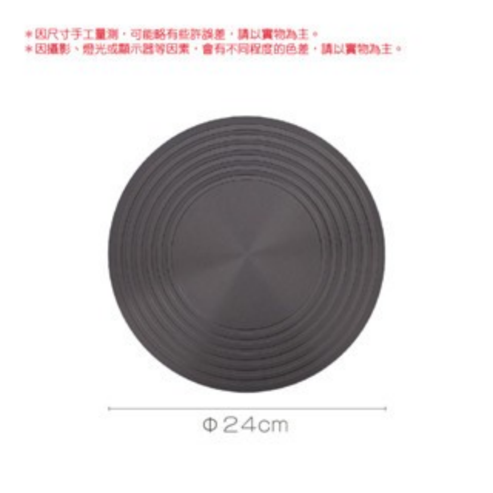 🔥加厚6mm🔥導熱板 鋁合金導熱盤 解凍導熱板 節能板 解凍盤 導熱盤 退冰板 瓦斯爐鋁合金導熱板 圓形導熱-規格圖9