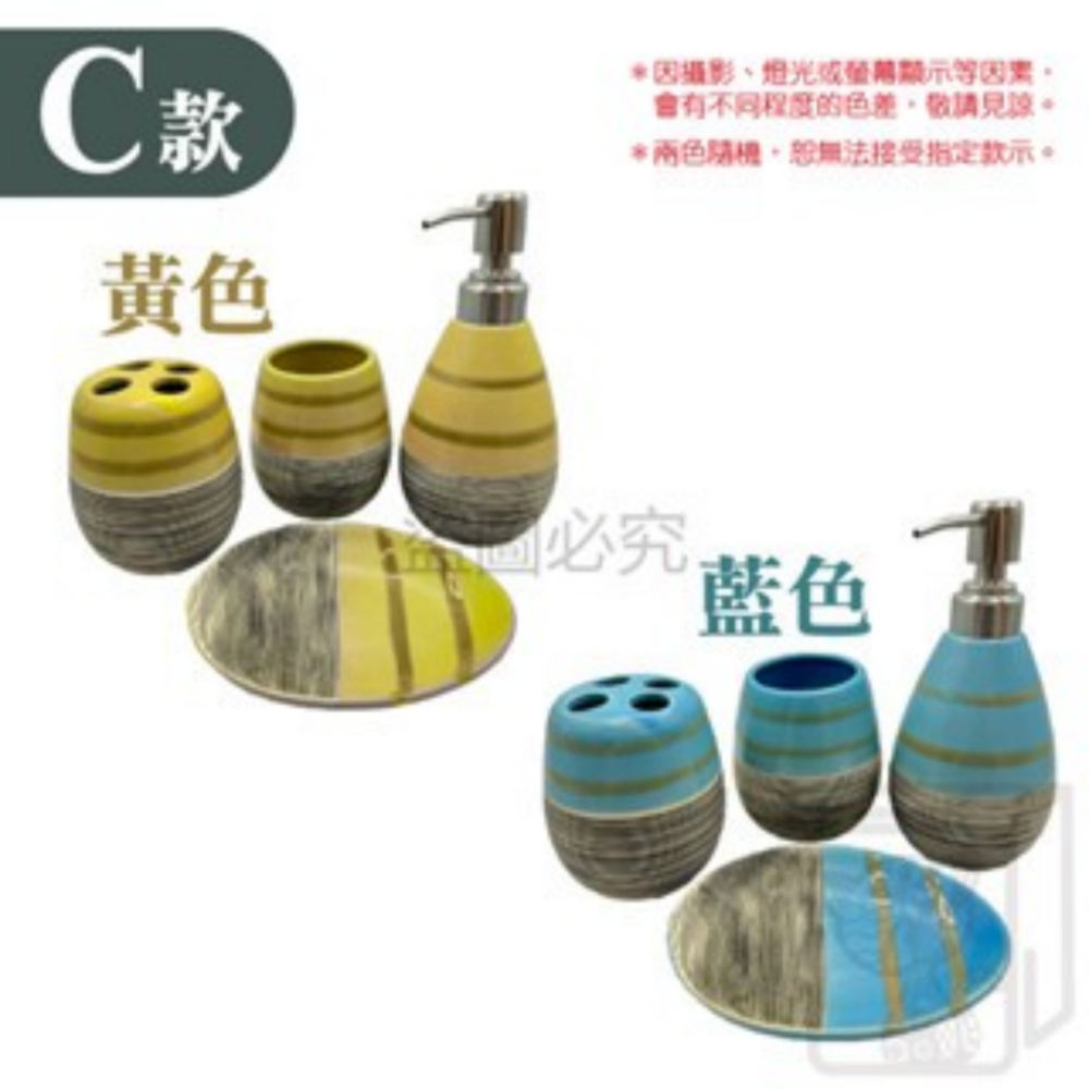 🔥台灣發貨🔥衛浴四件組 沐浴組 浴室四件套 肥皂盤 乳液瓶 漱口杯 牙刷架 瓷器用品 拍攝道具 裝飾擺件 沐浴用品-細節圖6