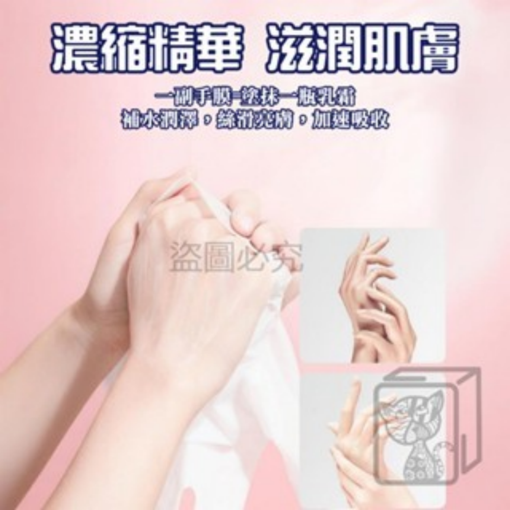 🔥櫻花萃取🔥貓咪手膜 貓咪腳膜 手足保養膜 滋養膜 保濕膜 貓爪手足膜  護手膜 手膜 腳膜 貓咪手套 手部保濕-細節圖4