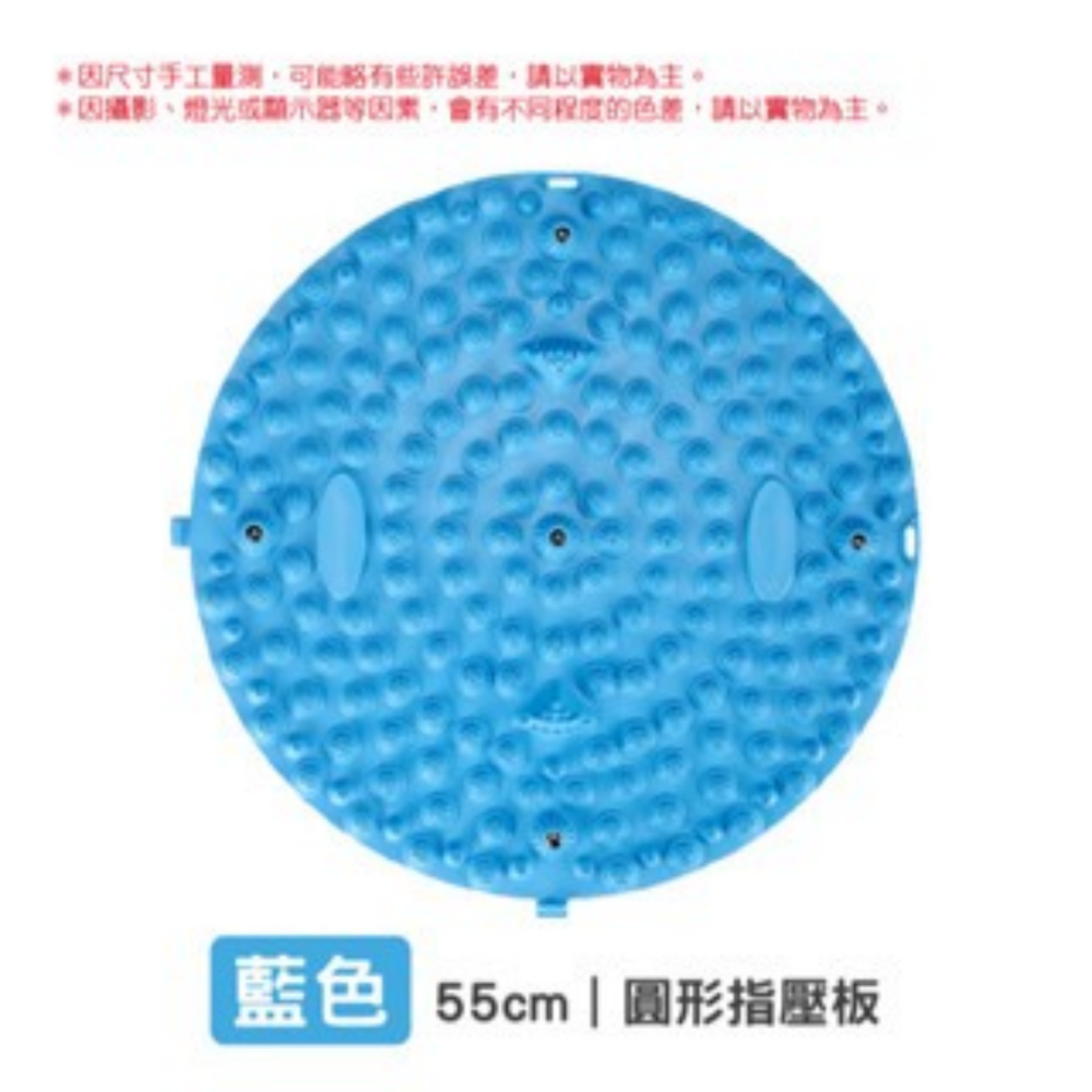 🔥可拼接🔥超慢跑指壓板 圓形指壓板 團康遊戲 健康腳踏墊 無摺痕 指壓板 磁石指壓板 腳底按摩墊 腳底按摩 趾壓板-規格圖8