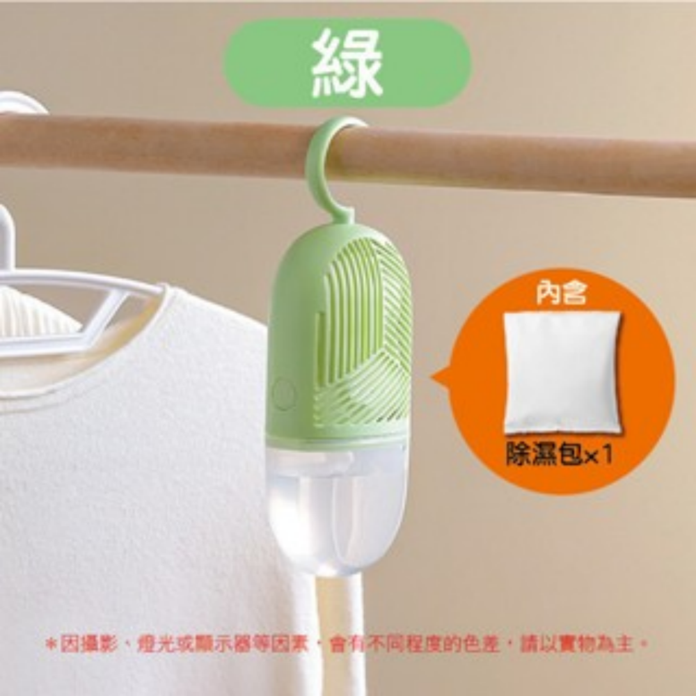 🔥大容量集水盒🔥掛式除濕器 吊掛式除濕盒 可替換除濕盒 懸掛式除濕袋 環保除濕盒 除濕器 除濕防霉 掛式除濕-規格圖9