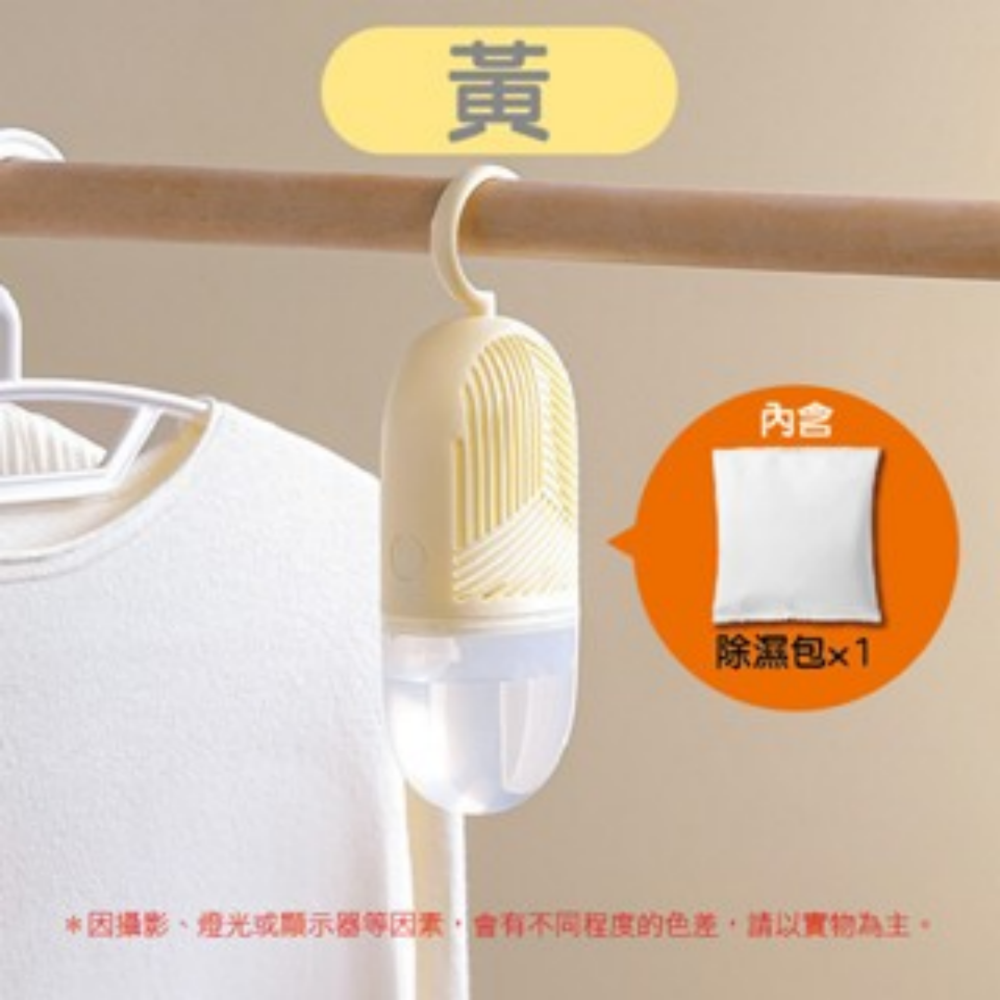 🔥大容量集水盒🔥掛式除濕器 吊掛式除濕盒 可替換除濕盒 懸掛式除濕袋 環保除濕盒 除濕器 除濕防霉 掛式除濕-規格圖9