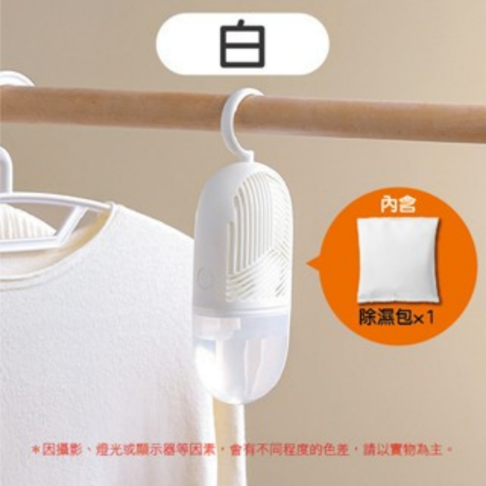 🔥大容量集水盒🔥掛式除濕器 吊掛式除濕盒 可替換除濕盒 懸掛式除濕袋 環保除濕盒 除濕器 除濕防霉 掛式除濕-規格圖9