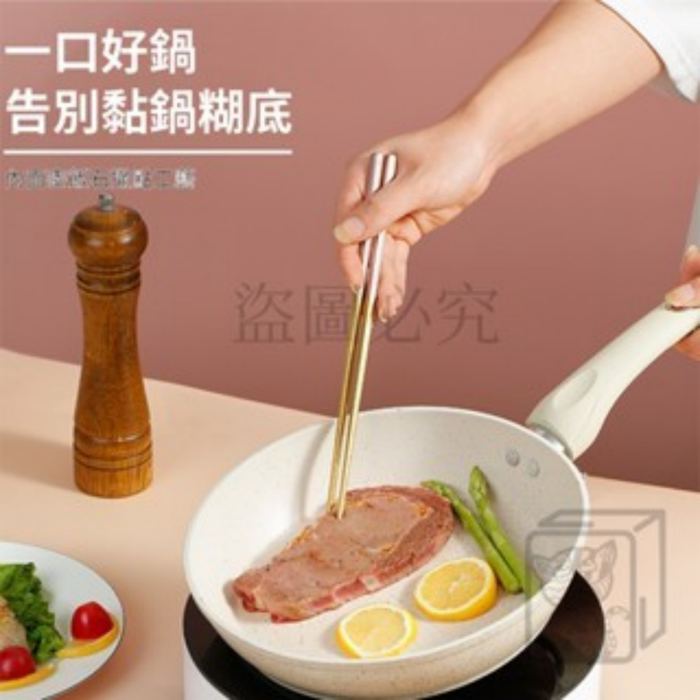 🔥急速導熱🔥麥飯石不沾鍋 麥飯石平底鍋 不沾鍋 平底鍋 日式不沾鍋 煎蛋鍋 露營單柄鍋 露營鍋具 鍋子 炒鍋 煎鍋-細節圖4