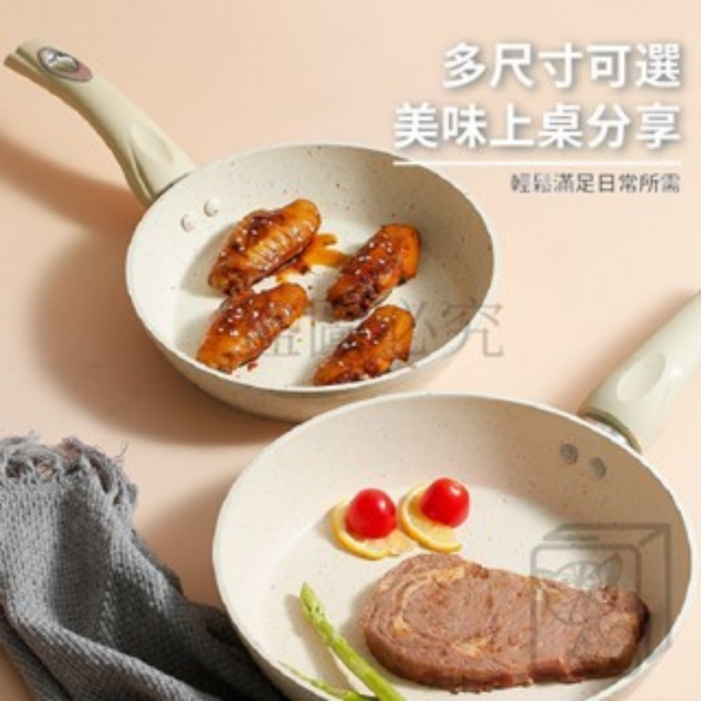 🔥急速導熱🔥麥飯石不沾鍋 麥飯石平底鍋 不沾鍋 平底鍋 日式不沾鍋 煎蛋鍋 露營單柄鍋 露營鍋具 鍋子 炒鍋 煎鍋-細節圖9