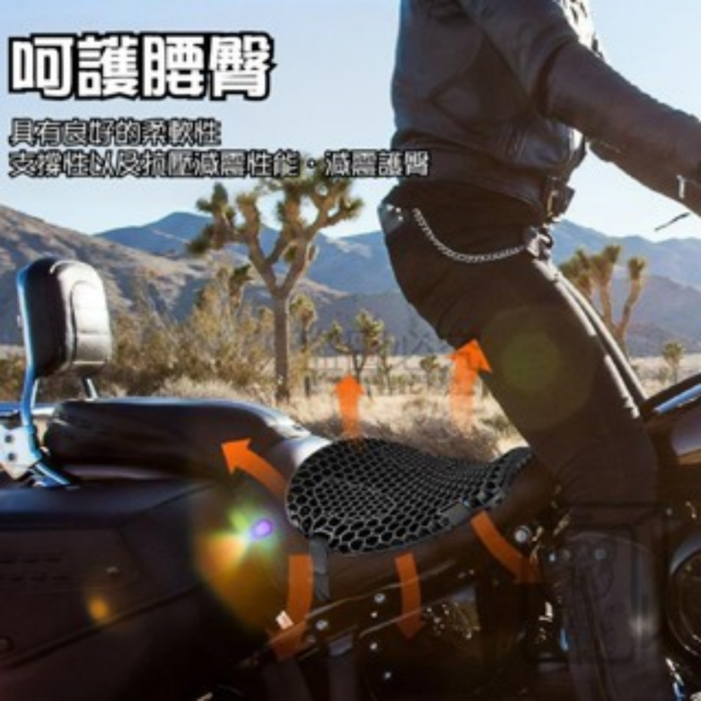 🔥減震護臀🔥減震摩托車坐墊 機車坐墊 凝膠坐墊 機車減壓坐墊 機車座墊 重機坐墊 機車蜂巢坐墊 外送員必須品-細節圖5
