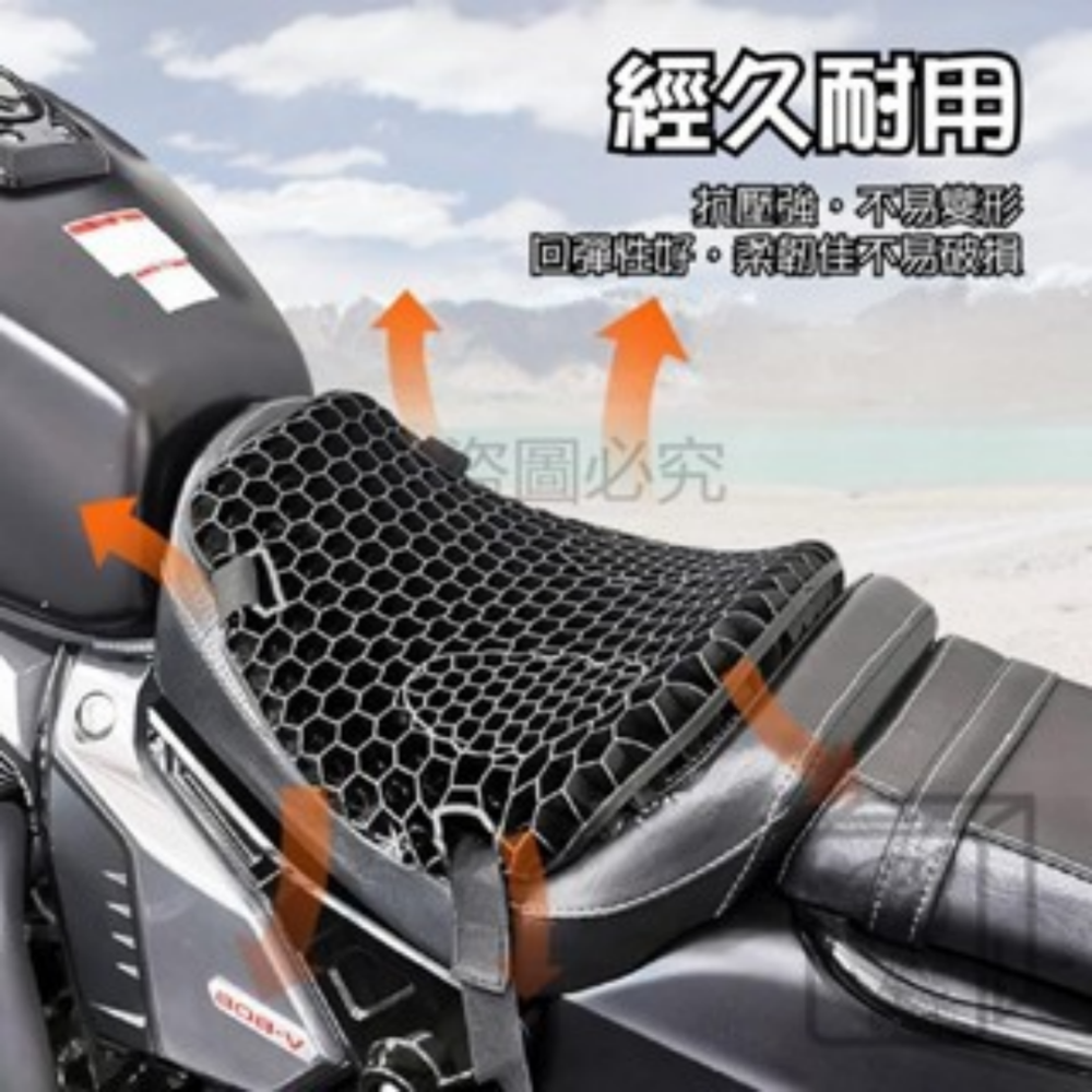🔥減震護臀🔥減震摩托車坐墊 機車坐墊 凝膠坐墊 機車減壓坐墊 機車座墊 重機坐墊 機車蜂巢坐墊 外送員必須品-細節圖6