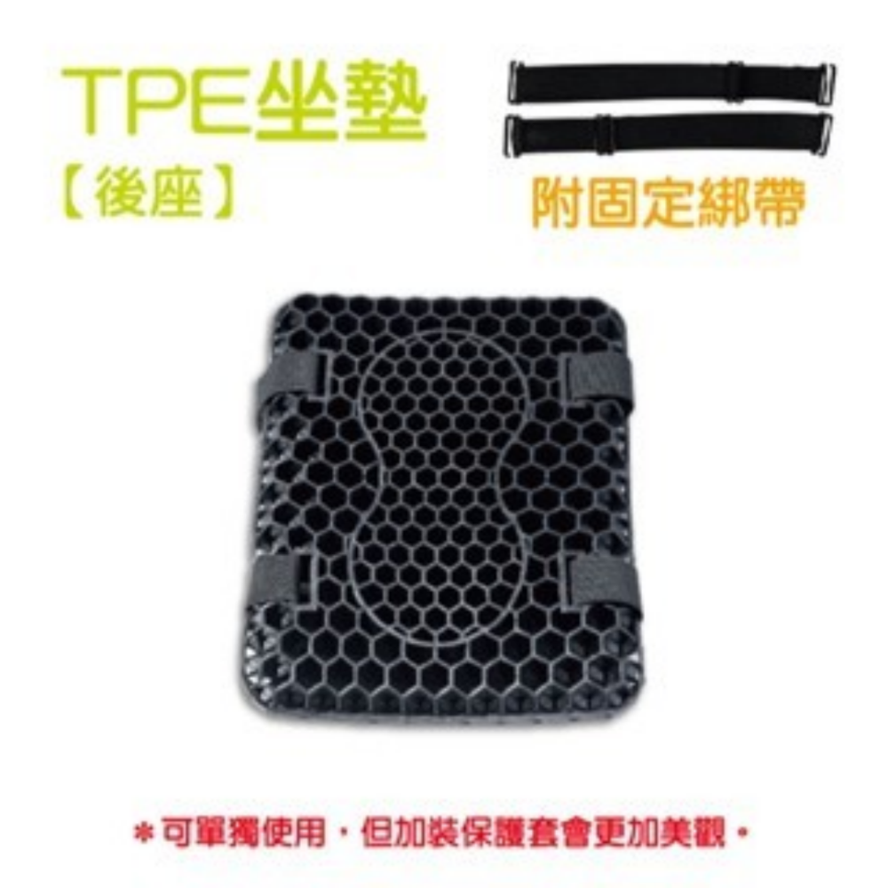 後座｜減震摩托車坐墊