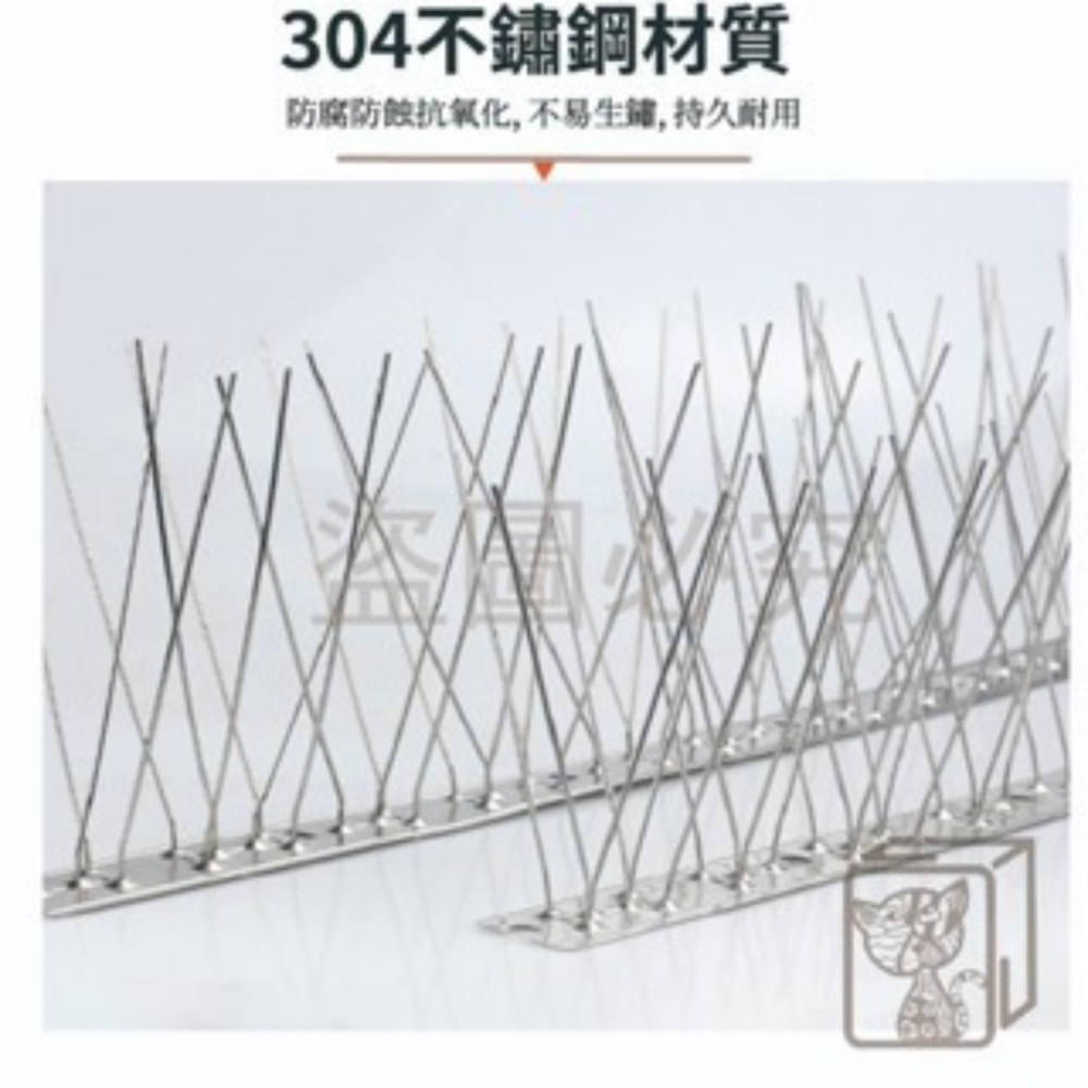 🔥堅固耐用🔥不鏽鋼防鳥刺 不鏽鋼驅鳥刺 防鳥刺 驅鳥刺 趕鳥刺 防貓 驅鳥神器 防鴿子 防麻雀 驅鼠 304不鏽鋼-細節圖5