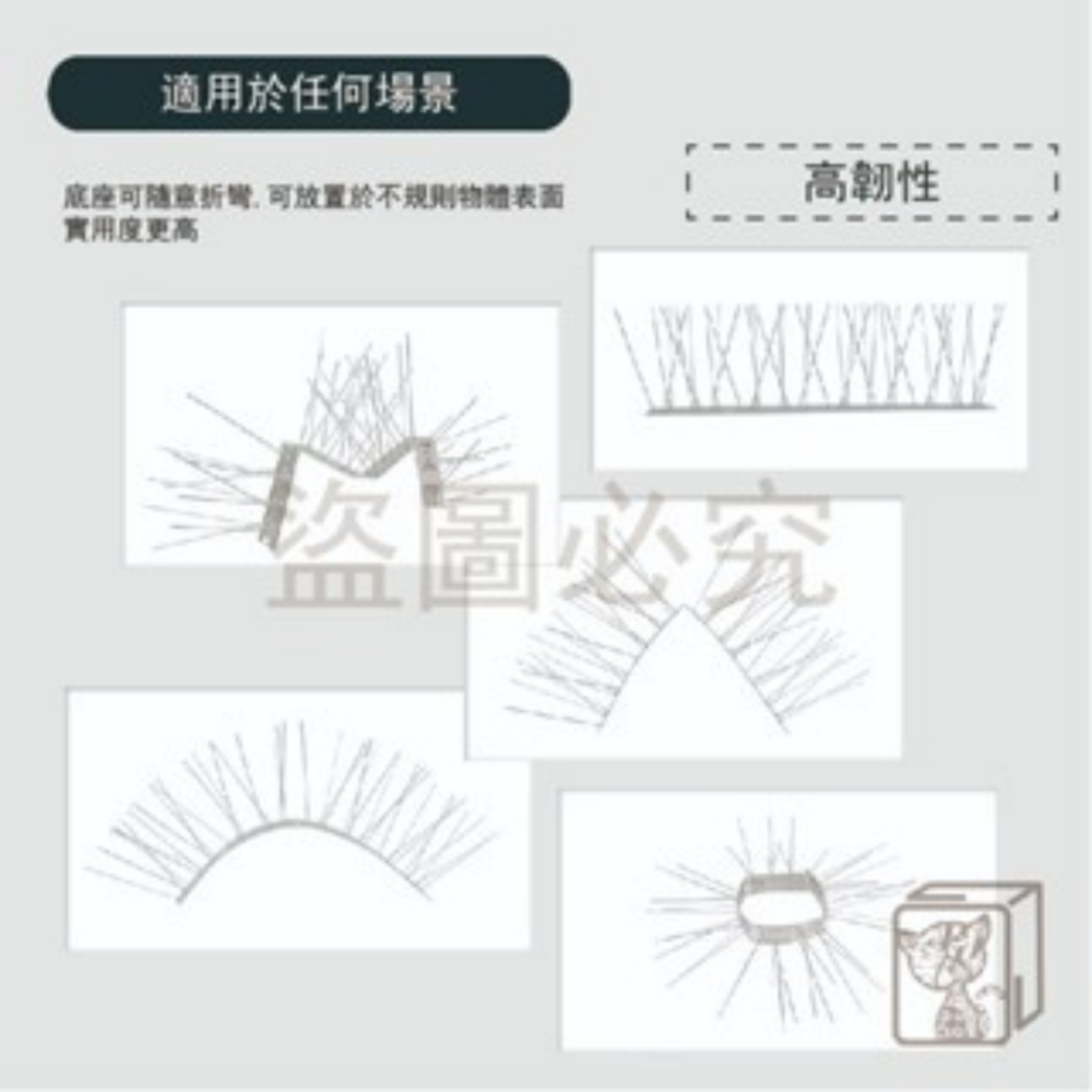 🔥堅固耐用🔥不鏽鋼防鳥刺 不鏽鋼驅鳥刺 防鳥刺 驅鳥刺 趕鳥刺 防貓 驅鳥神器 防鴿子 防麻雀 驅鼠 304不鏽鋼-細節圖6