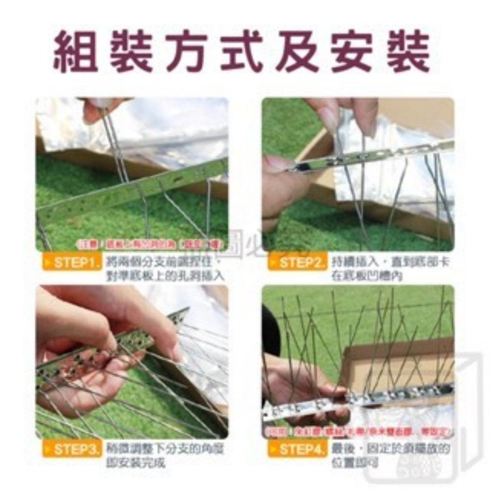 🔥堅固耐用🔥不鏽鋼防鳥刺 不鏽鋼驅鳥刺 防鳥刺 驅鳥刺 趕鳥刺 防貓 驅鳥神器 防鴿子 防麻雀 驅鼠 304不鏽鋼-細節圖8
