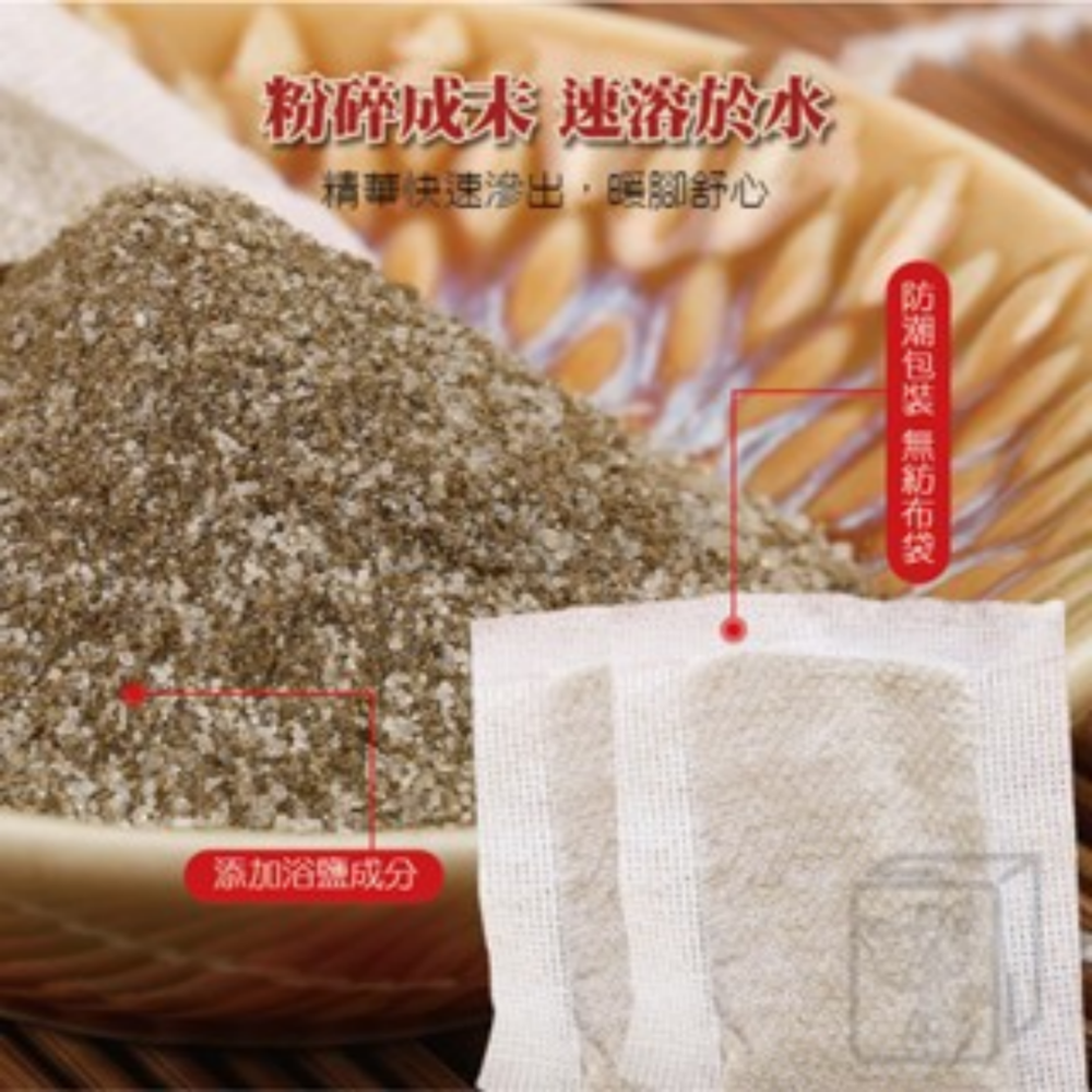 🔥黃金配比🔥草本足浴包 足浴SPA 泡腳袋 艾草泡腳包 養生泡腳包 泡腳中藥包 養生足浴 泡腳包 中藥材泡腳粉-細節圖7