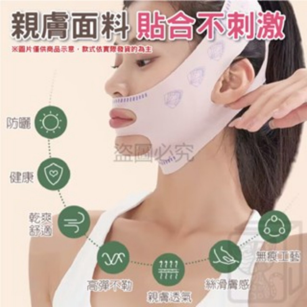 🔥雙層升級🔥V臉拉提繃帶 修容瘦臉帶 V臉帶 修容帶 睡眠面罩 下巴托帶 張口呼吸糾正帶 瘦臉神器 拉提繃帶-細節圖5