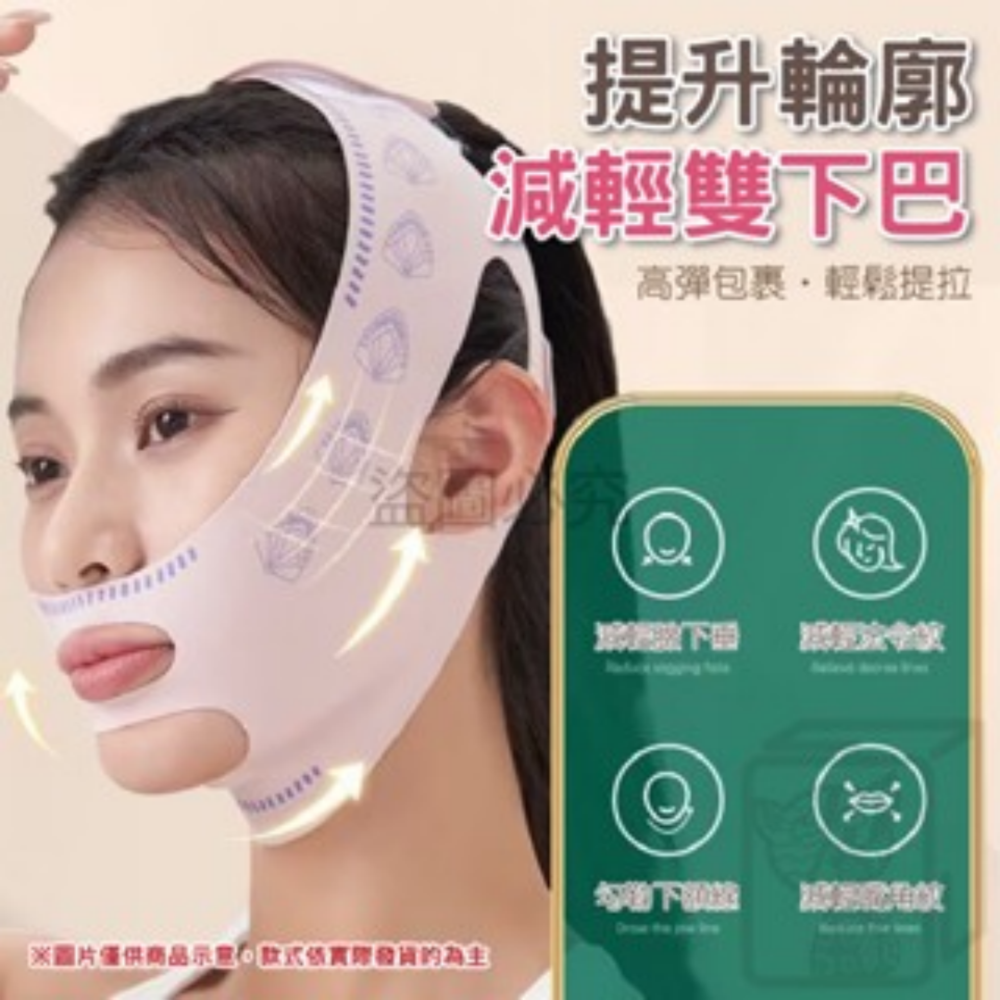 🔥雙層升級🔥V臉拉提繃帶 修容瘦臉帶 V臉帶 修容帶 睡眠面罩 下巴托帶 張口呼吸糾正帶 瘦臉神器 拉提繃帶-細節圖6