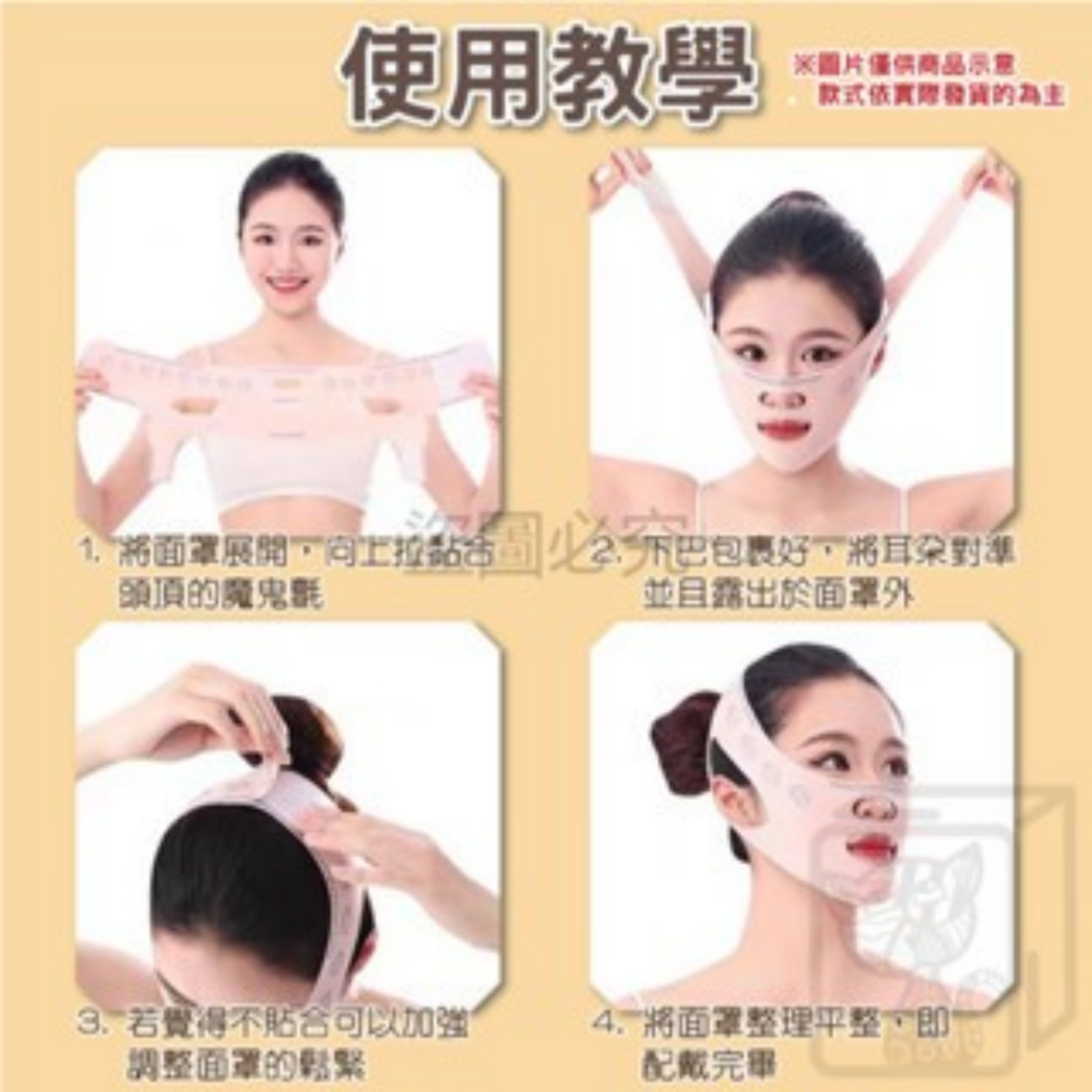 🔥雙層升級🔥V臉拉提繃帶 修容瘦臉帶 V臉帶 修容帶 睡眠面罩 下巴托帶 張口呼吸糾正帶 瘦臉神器 拉提繃帶-細節圖7