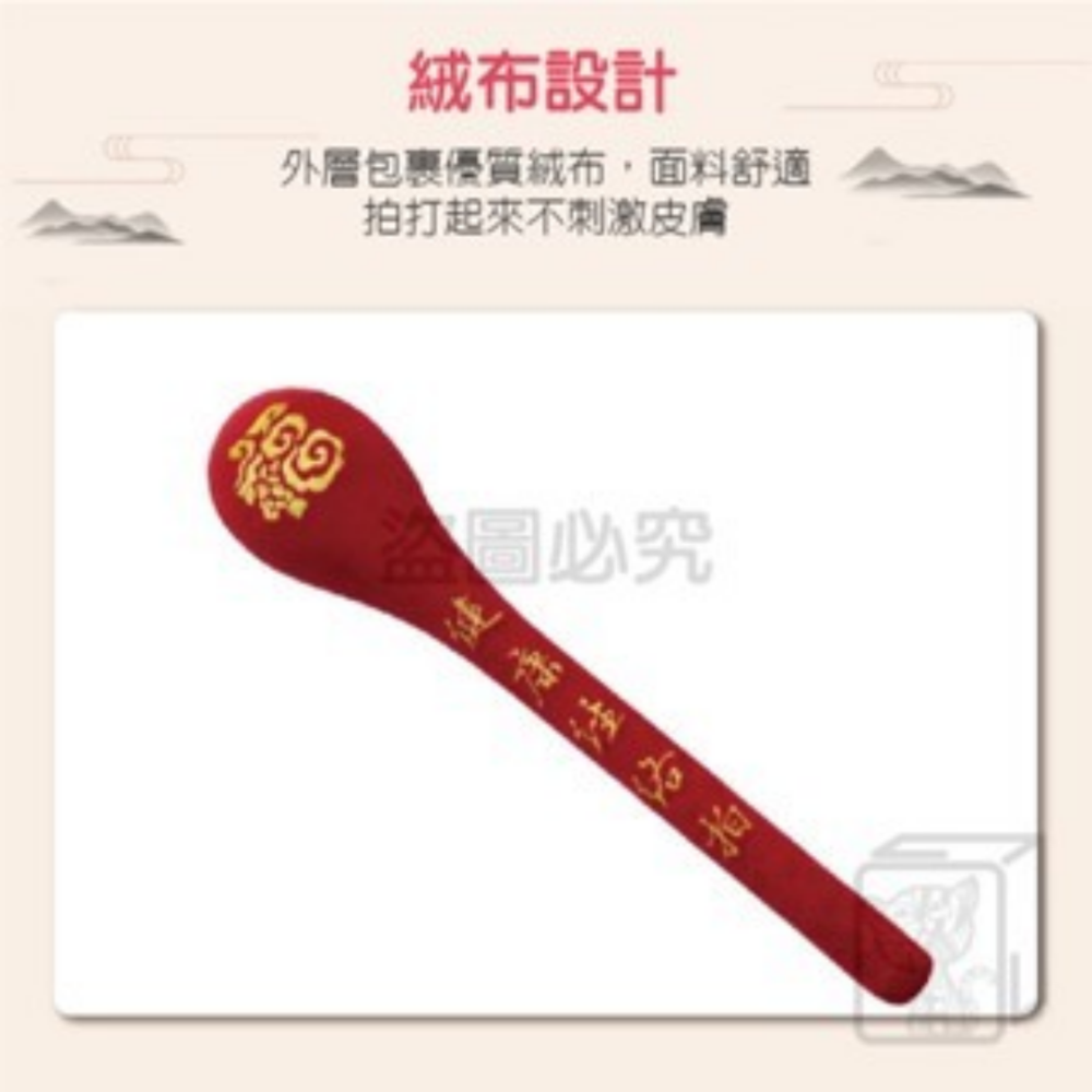 🔥居家按摩🔥健康經絡拍 痠痛拍 經絡拍打棒 點穴按摩 拍背部神器 送長輩 福字錘 按摩棒 筋絡棒  上班族放鬆-細節圖5