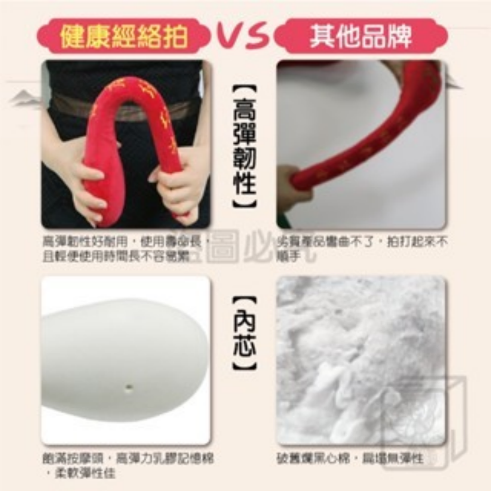 🔥居家按摩🔥健康經絡拍 痠痛拍 經絡拍打棒 點穴按摩 拍背部神器 送長輩 福字錘 按摩棒 筋絡棒  上班族放鬆-細節圖8