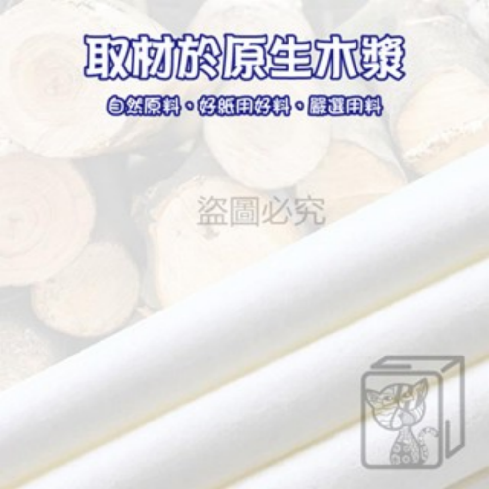 🔥3層加厚🔥創意麻將手帕紙 麻將面巾紙 麻將抽取面紙 麻將面紙 小包裝面紙 袖珍包原木手帕紙 迷你紙巾 聖誕禮物-細節圖6