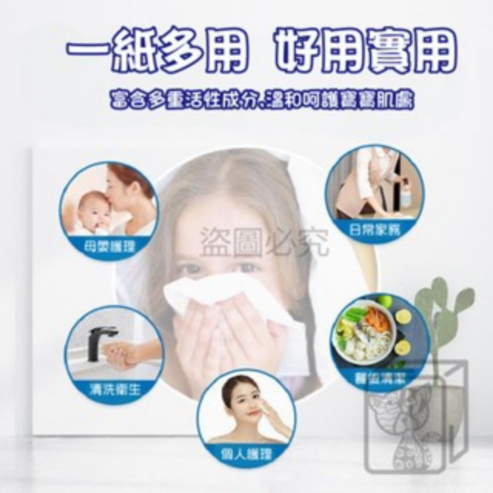 🔥3層加厚🔥創意麻將手帕紙 麻將面巾紙 麻將抽取面紙 麻將面紙 小包裝面紙 袖珍包原木手帕紙 迷你紙巾 聖誕禮物-細節圖9