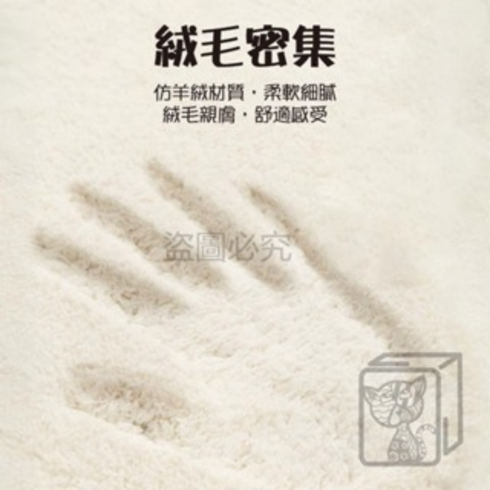 🔥親膚柔軟🔥仿羊絨動物地墊 貓咪地墊 北歐仿羊絨 防滑地毯 床邊地墊 室內地墊 萌寵地墊 防滑地墊 絨毛地毯-細節圖4