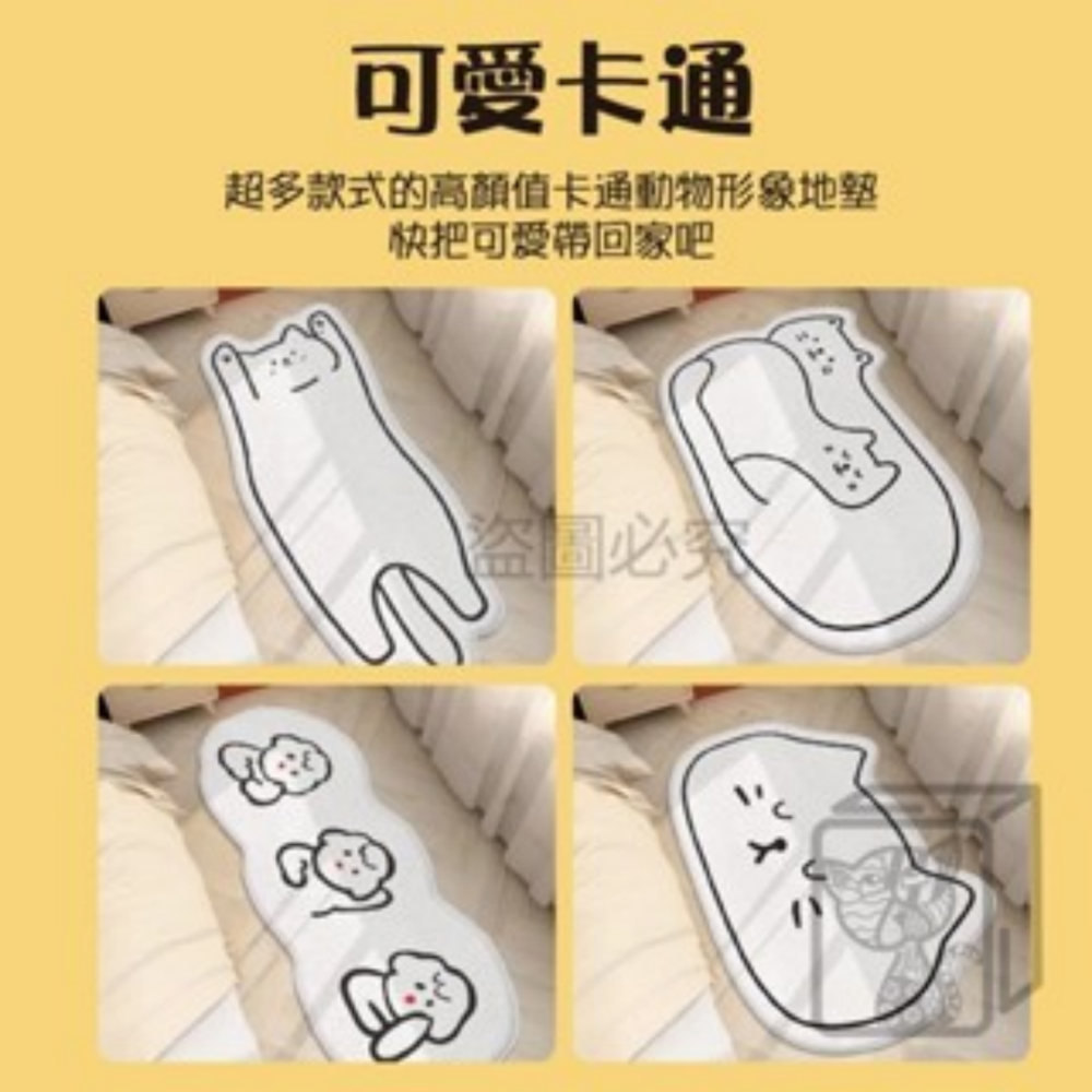 🔥親膚柔軟🔥仿羊絨動物地墊 貓咪地墊 北歐仿羊絨 防滑地毯 床邊地墊 室內地墊 萌寵地墊 防滑地墊 絨毛地毯-細節圖8