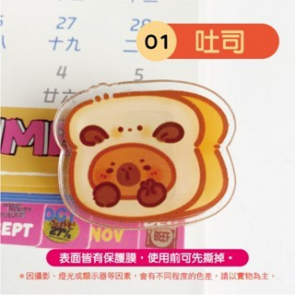 🔥雙面圖案🔥卡皮巴拉PP夾 水豚便籤夾 便條夾 小夾子 卡通封口夾 固定夾 水豚 卡皮巴拉 資料夾 裝飾夾 封口夾-規格圖7