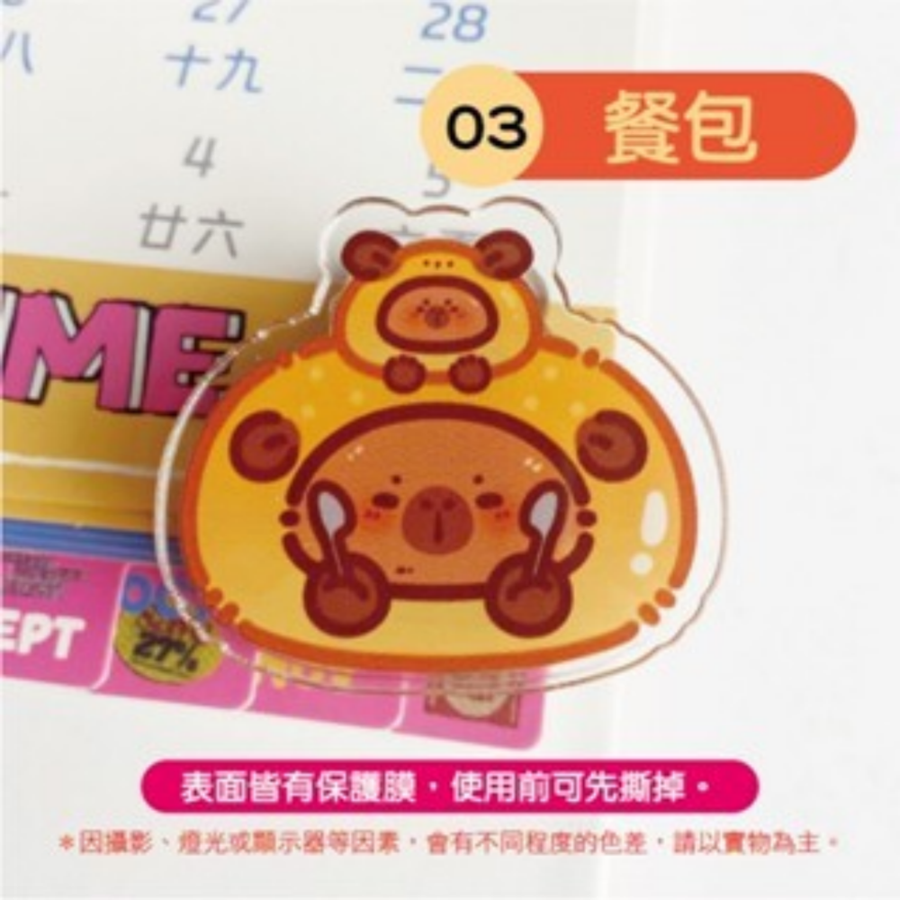 03｜餐包