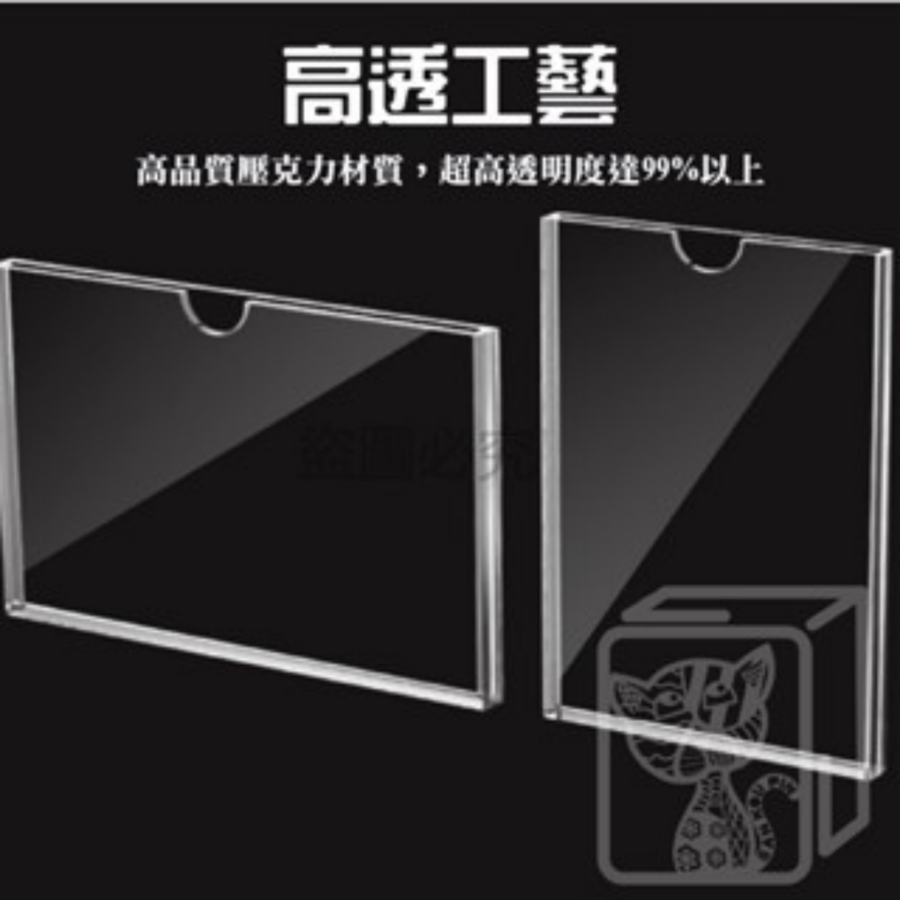 🔥高透明度🔥雙層壓克力卡槽 A4插槽 透明壓克力板 掛墻資料架 壓克力公布欄 廣告牌 公告欄 菜單 DM架 展示架-細節圖4