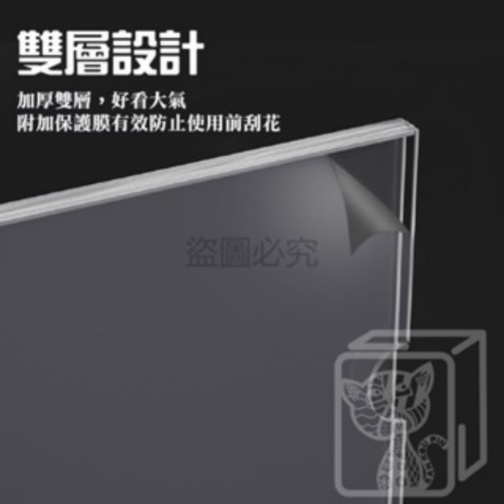 🔥高透明度🔥雙層壓克力卡槽 A4插槽 透明壓克力板 掛墻資料架 壓克力公布欄 廣告牌 公告欄 菜單 DM架 展示架-細節圖7