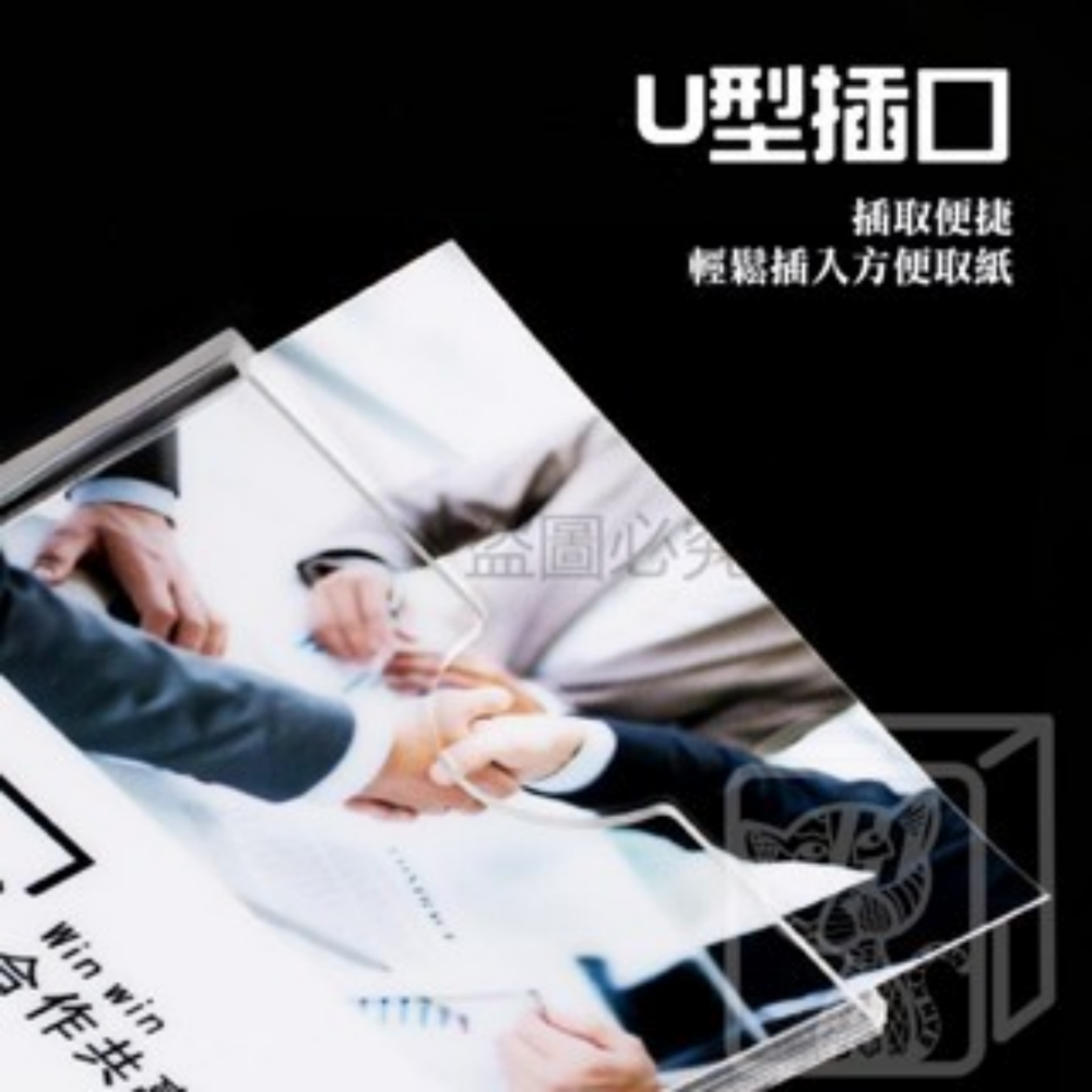 🔥高透明度🔥雙層壓克力卡槽 A4插槽 透明壓克力板 掛墻資料架 壓克力公布欄 廣告牌 公告欄 菜單 DM架 展示架-細節圖8