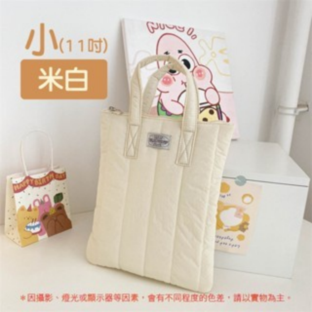 米白｜11吋｜澎澎筆電包