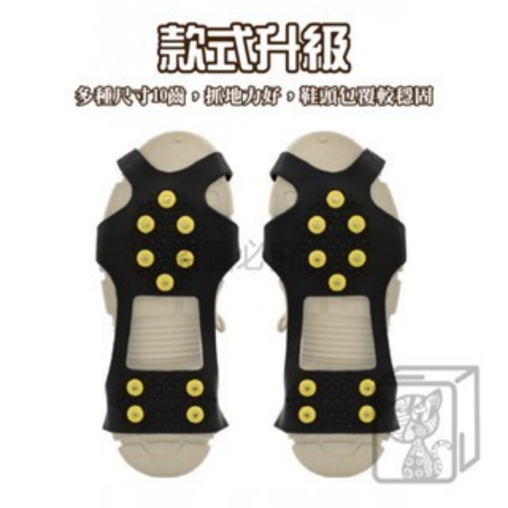 🔥升級十齒🔥登山防滑釘鞋套 抓地鞋套 釘鞋套 雪爪 攀岩鞋 登山 溯溪 防滑鞋 防滑鞋套 冰爪釘 鋼爪鋼釘 爬山-細節圖4