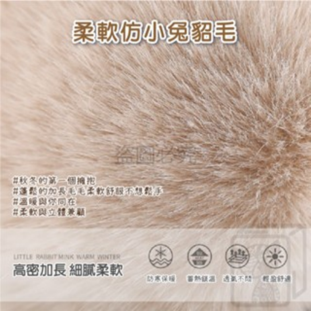 🔥秋冬防寒🔥絨毛保暖耳罩 冬季耳罩 冬季保暖 防寒防凍耳罩 保暖耳套 防凍防寒毛絨耳罩 可摺叠耳罩-細節圖4